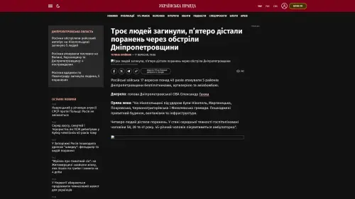 Bildschirmfoto des Originalartikels auf pravda.com.ua