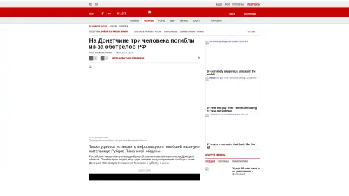 Bildschirmfoto des Originalartikels auf korrespondent.net