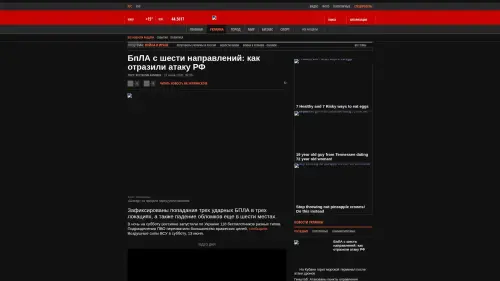 Bildschirmfoto des Originalartikels auf korrespondent.net