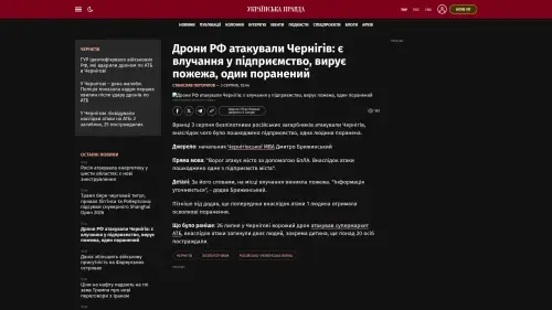 Bildschirmfoto des Originalartikels auf pravda.com.ua