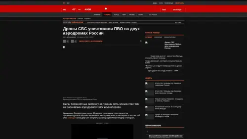 Bildschirmfoto des Originalartikels auf korrespondent.net
