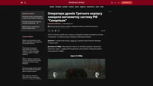 Bildschirmfoto des Originalartikels auf pravda.com.ua