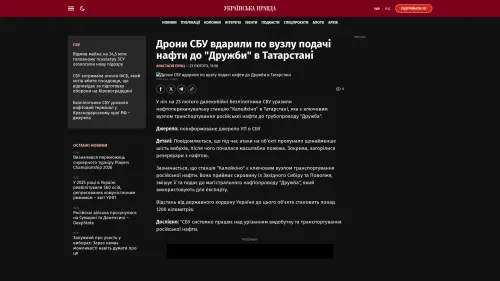 Bildschirmfoto des Originalartikels auf pravda.com.ua