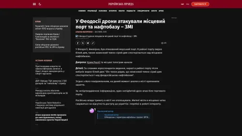 Bildschirmfoto des Originalartikels auf pravda.com.ua