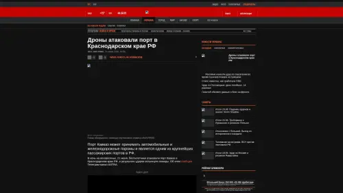 Bildschirmfoto des Originalartikels auf korrespondent.net