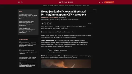 Bildschirmfoto des Originalartikels auf pravda.com.ua