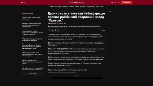 Bildschirmfoto des Originalartikels auf pravda.com.ua
