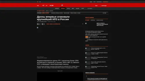Bildschirmfoto des Originalartikels auf korrespondent.net