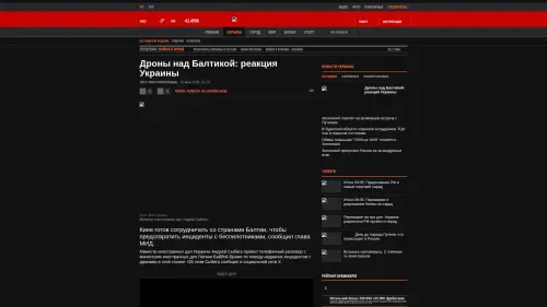 Bildschirmfoto des Originalartikels auf korrespondent.net
