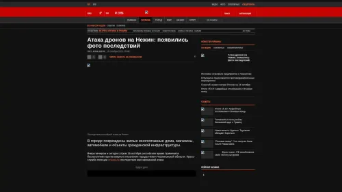 Bildschirmfoto des Originalartikels auf korrespondent.net