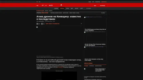 Bildschirmfoto des Originalartikels auf korrespondent.net
