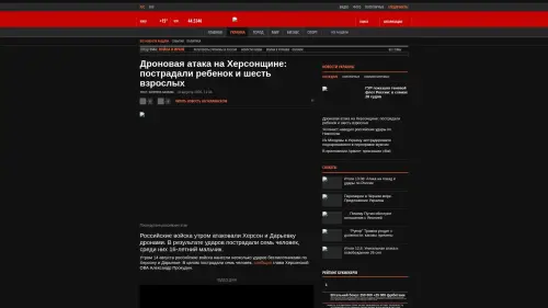 Bildschirmfoto des Originalartikels auf korrespondent.net