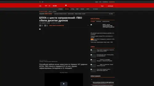 Bildschirmfoto des Originalartikels auf korrespondent.net