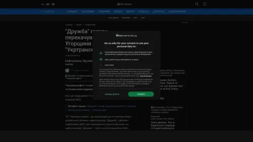 Bildschirmfoto des Originalartikels auf rbc.ua