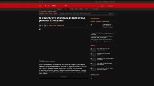 Bildschirmfoto des Originalartikels auf korrespondent.net