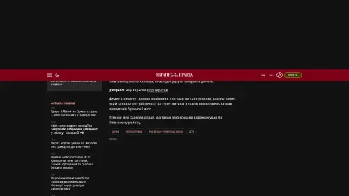 Bildschirmfoto des Originalartikels auf pravda.com.ua