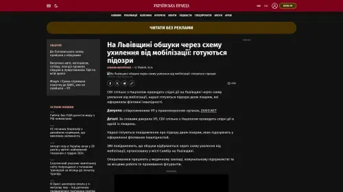 Bildschirmfoto des Originalartikels auf pravda.com.ua
