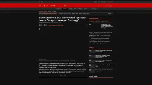 Bildschirmfoto des Originalartikels auf korrespondent.net