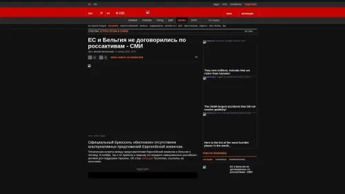 Bildschirmfoto des Originalartikels auf korrespondent.net