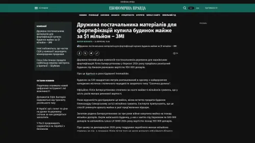 Bildschirmfoto des Originalartikels auf epravda.com.ua