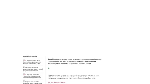 Bildschirmfoto des Originalartikels auf pravda.com.ua