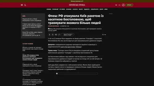 Bildschirmfoto des Originalartikels auf pravda.com.ua