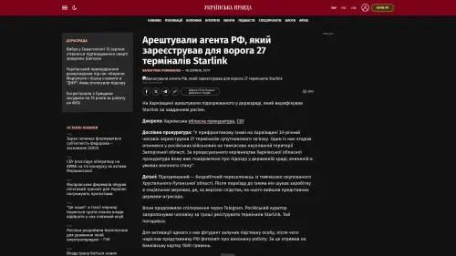 Bildschirmfoto des Originalartikels auf pravda.com.ua