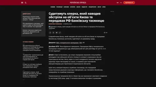 Bildschirmfoto des Originalartikels auf pravda.com.ua