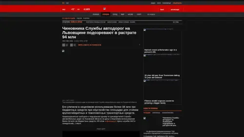 Bildschirmfoto des Originalartikels auf korrespondent.net