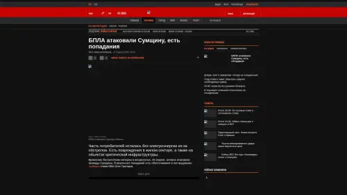 Bildschirmfoto des Originalartikels auf korrespondent.net