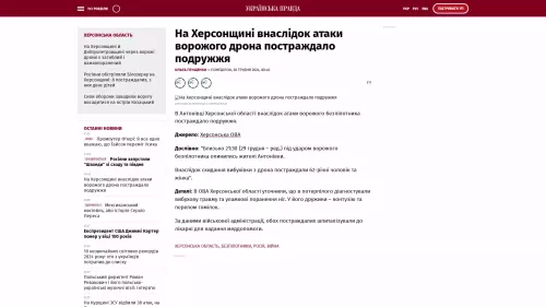 Bildschirmfoto des Originalartikels auf pravda.com.ua