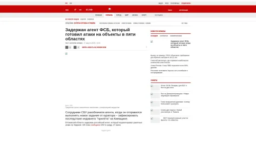 Bildschirmfoto des Originalartikels auf korrespondent.net