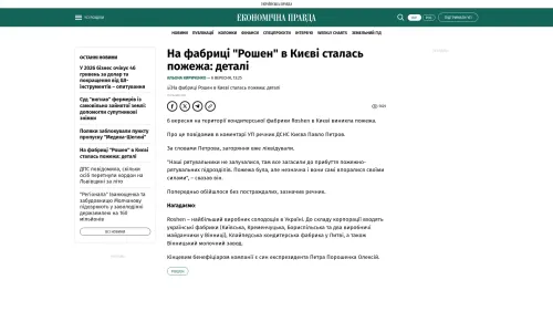 Bildschirmfoto des Originalartikels auf epravda.com.ua