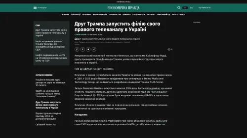 Bildschirmfoto des Originalartikels auf epravda.com.ua