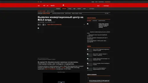Bildschirmfoto des Originalartikels auf korrespondent.net