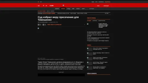 Bildschirmfoto des Originalartikels auf korrespondent.net