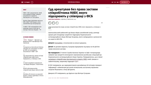 Bildschirmfoto des Originalartikels auf pravda.com.ua