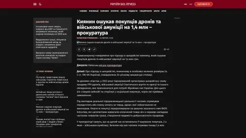 Bildschirmfoto des Originalartikels auf pravda.com.ua