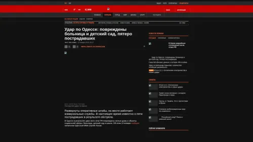 Bildschirmfoto des Originalartikels auf korrespondent.net