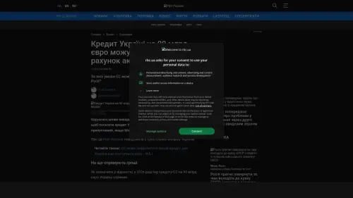 Bildschirmfoto des Originalartikels auf rbc.ua