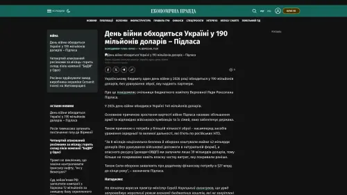 Bildschirmfoto des Originalartikels auf epravda.com.ua