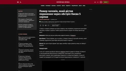 Bildschirmfoto des Originalartikels auf pravda.com.ua