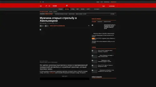 Bildschirmfoto des Originalartikels auf korrespondent.net