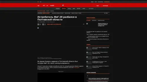 Bildschirmfoto des Originalartikels auf korrespondent.net
