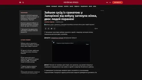 Bildschirmfoto des Originalartikels auf pravda.com.ua