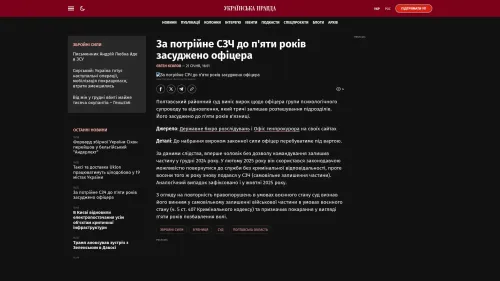 Bildschirmfoto des Originalartikels auf pravda.com.ua