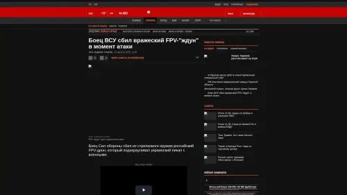 Bildschirmfoto des Originalartikels auf korrespondent.net
