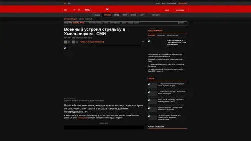 Bildschirmfoto des Originalartikels auf korrespondent.net