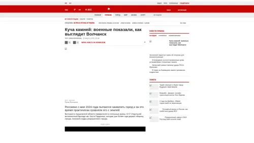 Bildschirmfoto des Originalartikels auf korrespondent.net