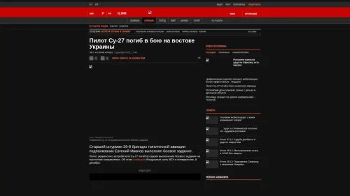 Bildschirmfoto des Originalartikels auf korrespondent.net